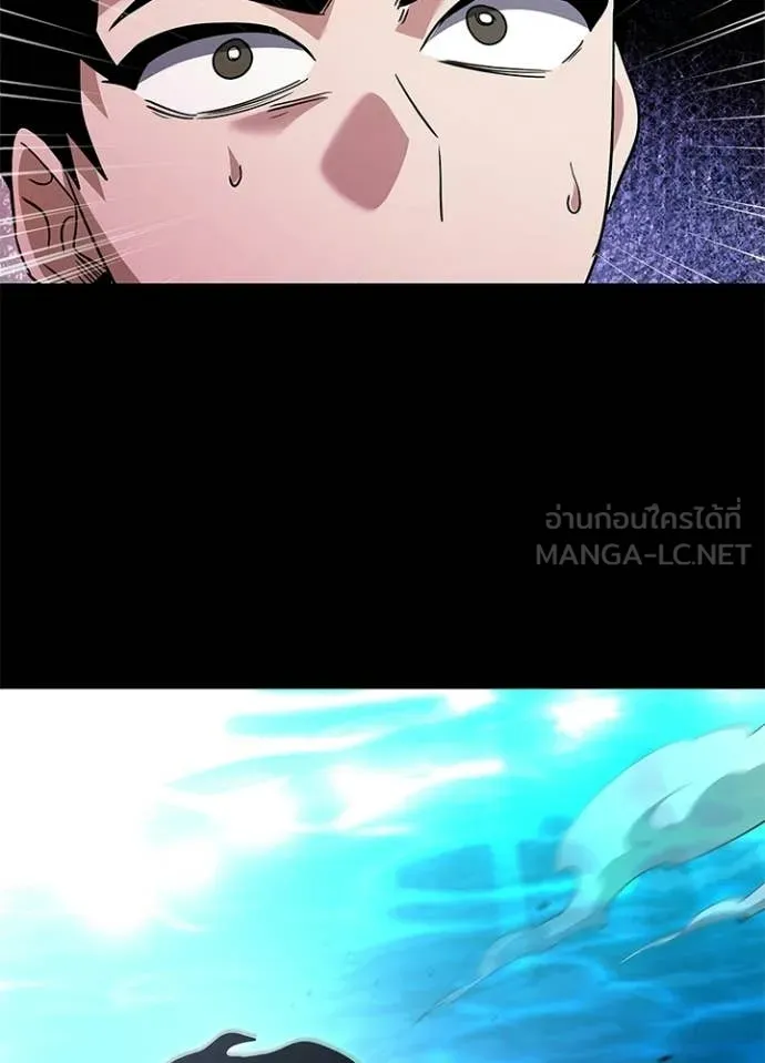 คืนแห่งโทแกบี ตอนที่ 97 รูปที่ 6
