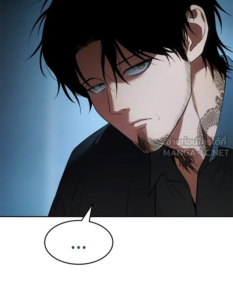 แบคXX ตอนที่ 175 รูปที่ 15