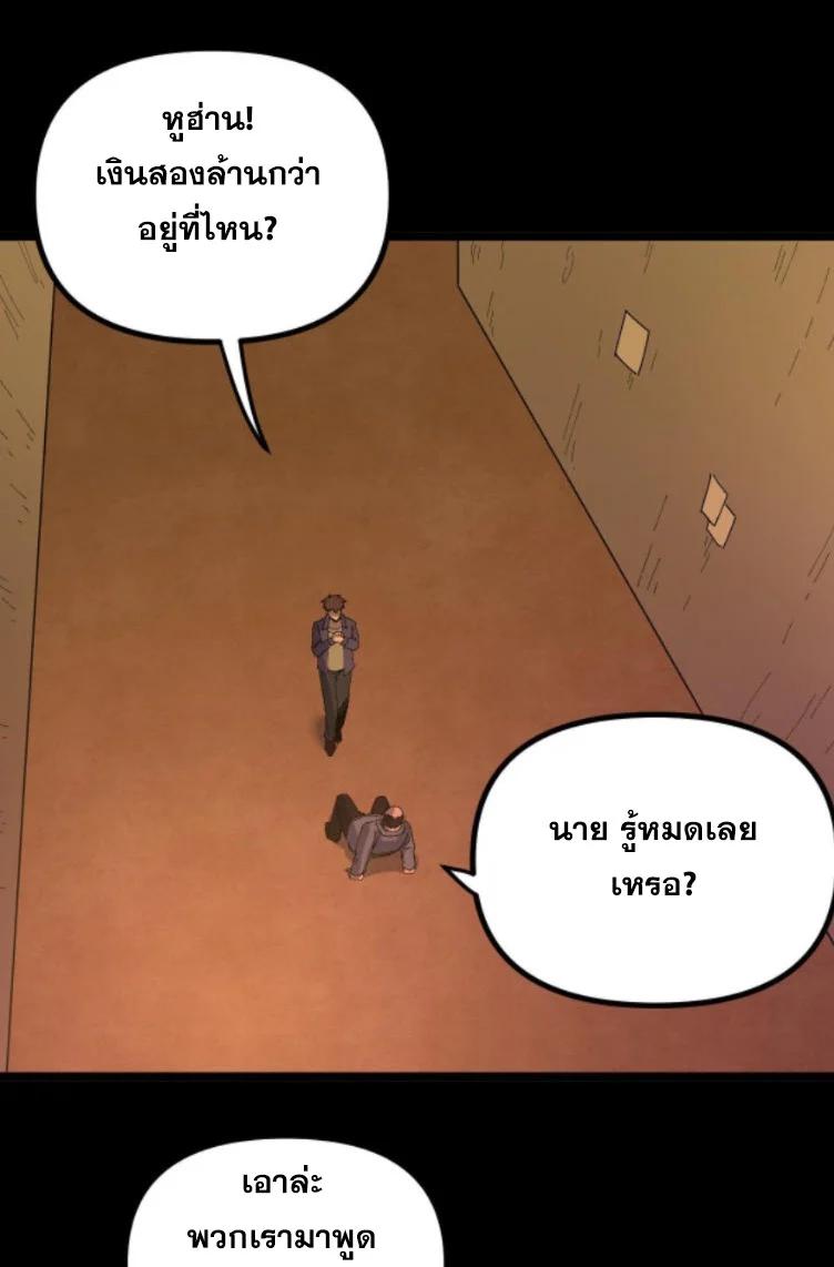 Manga-lc-com อ่านมังงะ อ่านการ์ตูน ออนไลน์ ฟรี Rebirth Back to 1983 to be a Millionaire ตอนที่ 1 2 3 4 5 6 7 8 9 10 11 12 13 14 ฟรี ไม่มีโฆษณา Manga-lc - อ่าน มังงะ อ่าน การ์ตูน ออนไลน์ อ่านมังงะ ฟรี