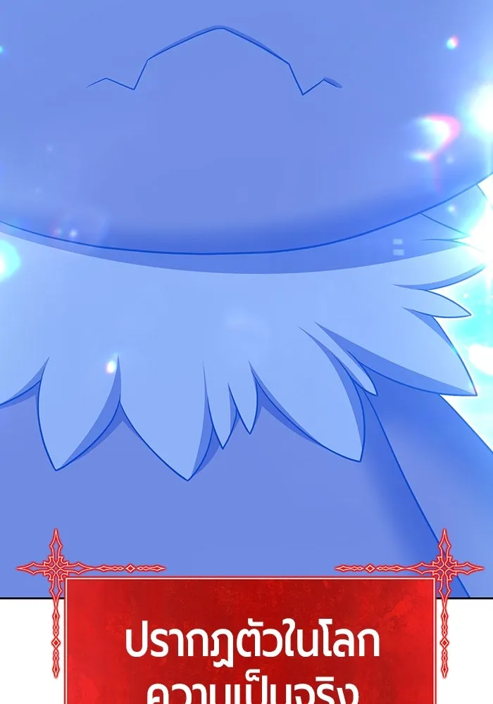 +99 ท่อนไม้พร้อมบวก ตอนที่ 70 รูปที่ 67