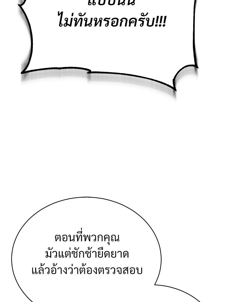 Doujin-Lc- อ่าน โดจิน มังฮวา เกาหลี ญี่ปุ่น จีน แปลไทย Devil Returns To School Days ตอนที่ 1 2 3 4 5 6 7 8 9 10 11 12 13 14 ฟรี ไม่มีโฆษณา อ่าน โดจิน Manhwa เกาหลี ญี่ปุ่น จีน เรามีครบ คัดมาให้เน้นๆ โดจิน 18+ รับประกันความฟินโดย  Doujin Lc