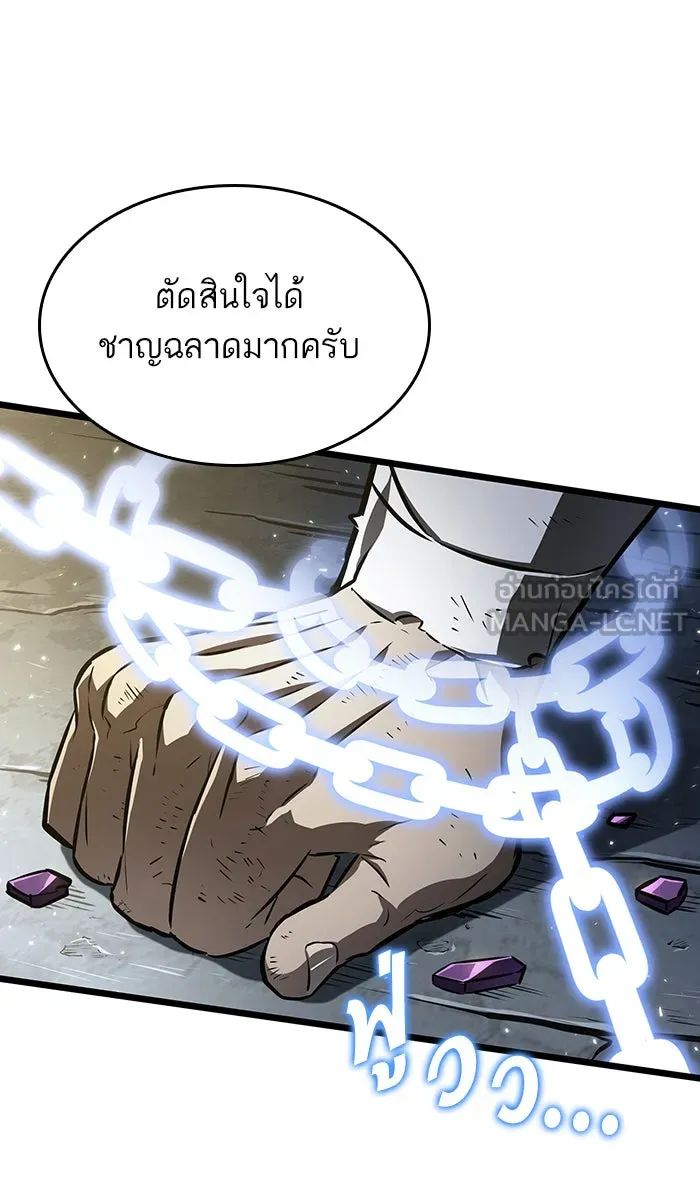 หลังวันสิ้นโลก ตอนที่ 18 รูปที่ 87
