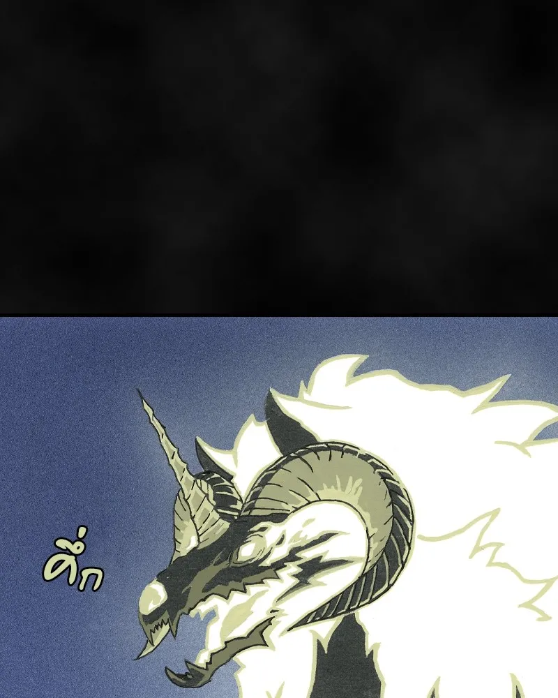 เคลวาเทส อสูรจอมราชัน ตอนที่ 1 ราชาอสูร รูปที่ 19