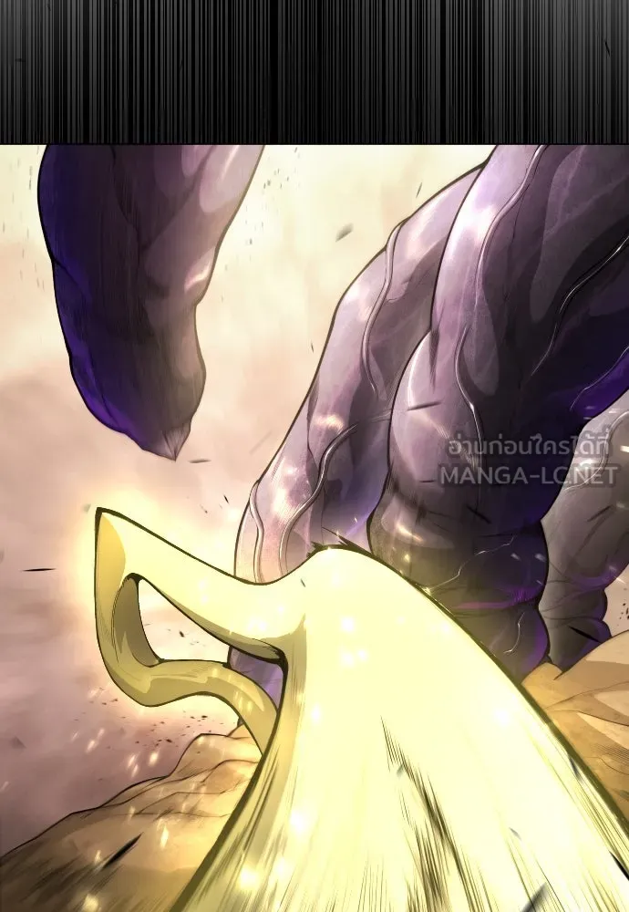 ยุคแห่งยอดมนุษย์ ตอนที่ 60 รูปที่ 51
