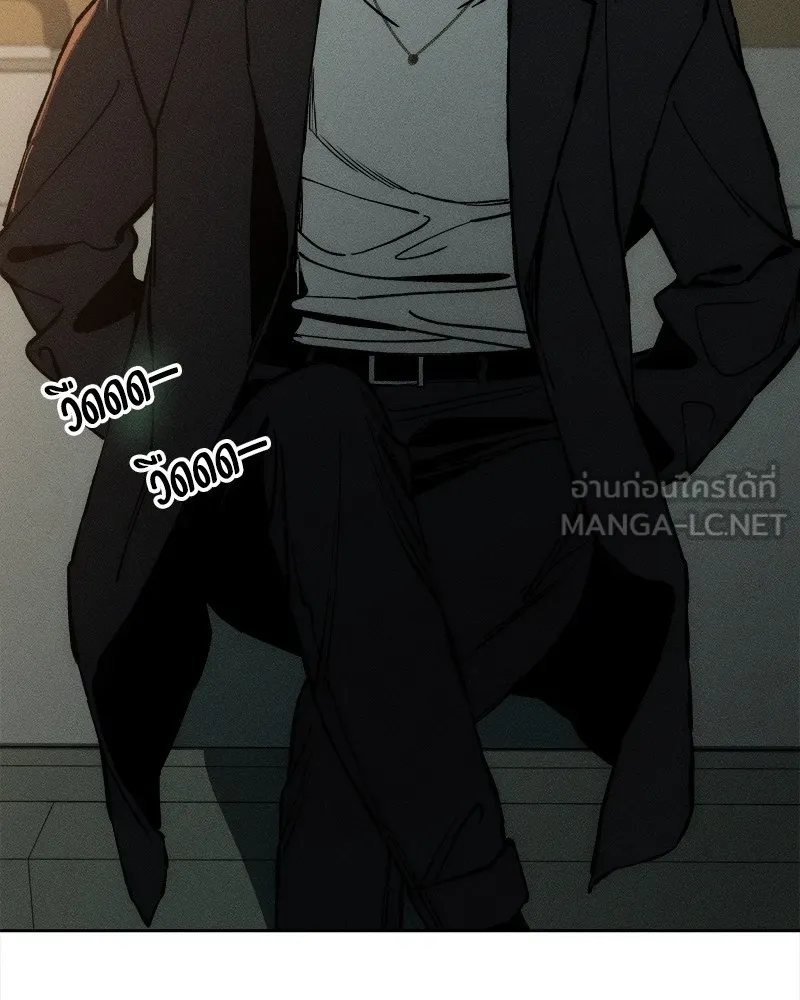 บุปผารุ่มราคะ ตอนที่ 20 รูปที่ 66