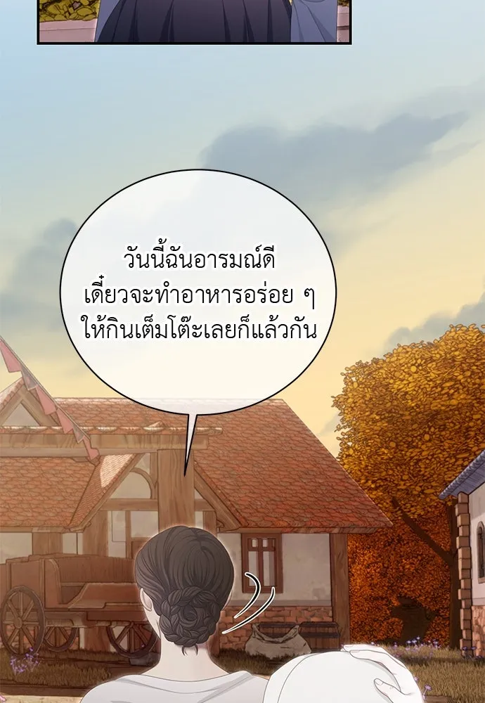 สาวใช้อย่างฉัน ขอเลือกหันหลังให้นาย ตอนที่ 35 รูปที่ 22