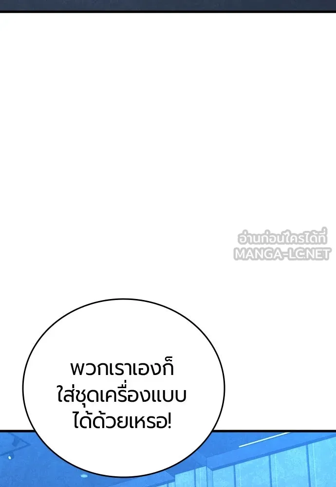มือพิพากษา ตอนที่ 26 รูปที่ 174