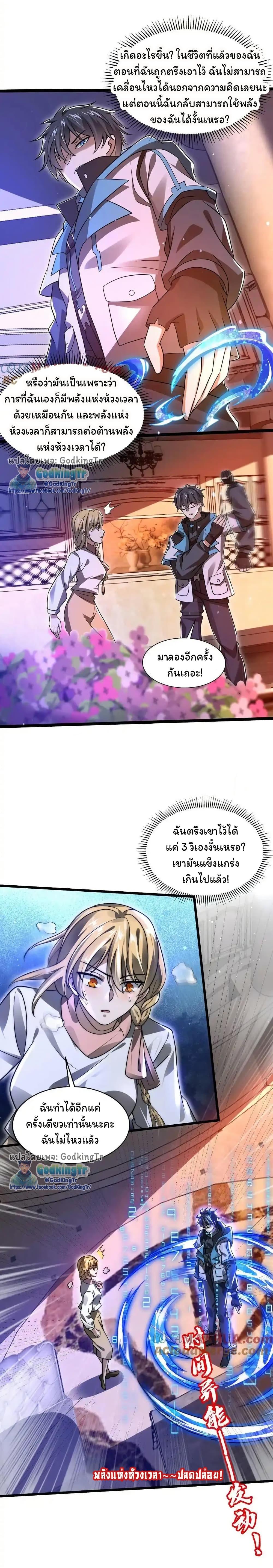 Manga-lc-com อ่านมังงะ อ่านการ์ตูน ออนไลน์ ฟรี Stockpiling Ten Thousand Tons of Pork During the Apocalypse ตอนที่ 1 2 3 4 5 6 7 8 9 10 11 12 13 14 ฟรี ไม่มีโฆษณา Manga-lc - อ่าน มังงะ อ่าน การ์ตูน ออนไลน์ อ่านมังงะ ฟรี