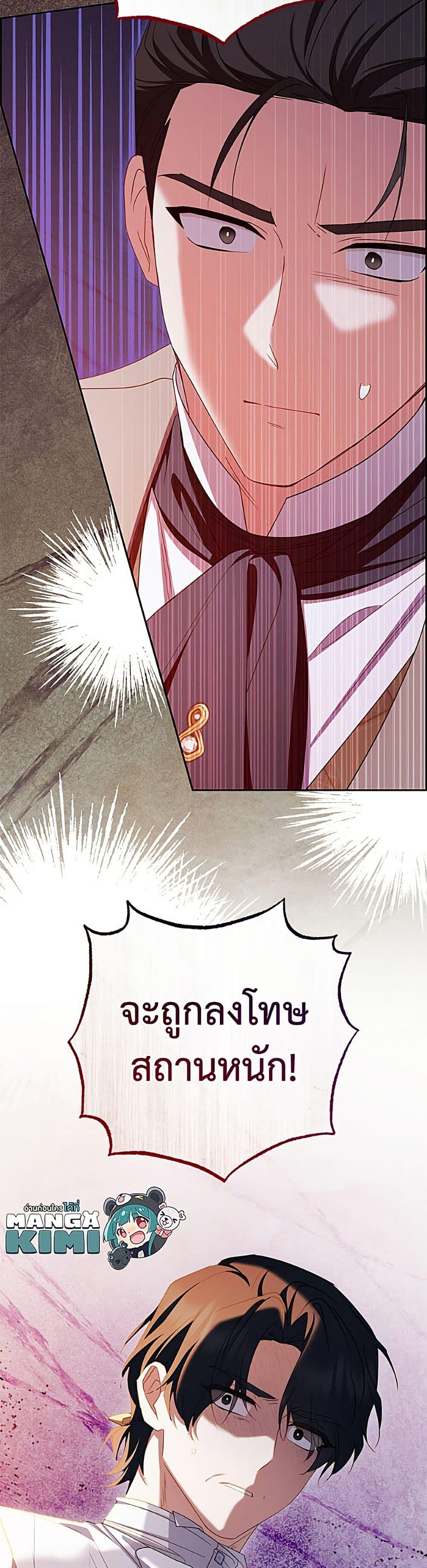 Manga-lc-com อ่านมังงะ อ่านการ์ตูน ออนไลน์ ฟรี The Villainess Is Shy In Receiving Love ตอนที่ 1 2 3 4 5 6 7 8 9 10 11 12 13 14 ฟรี ไม่มีโฆษณา Manga-lc - อ่าน มังงะ อ่าน การ์ตูน ออนไลน์ อ่านมังงะ ฟรี