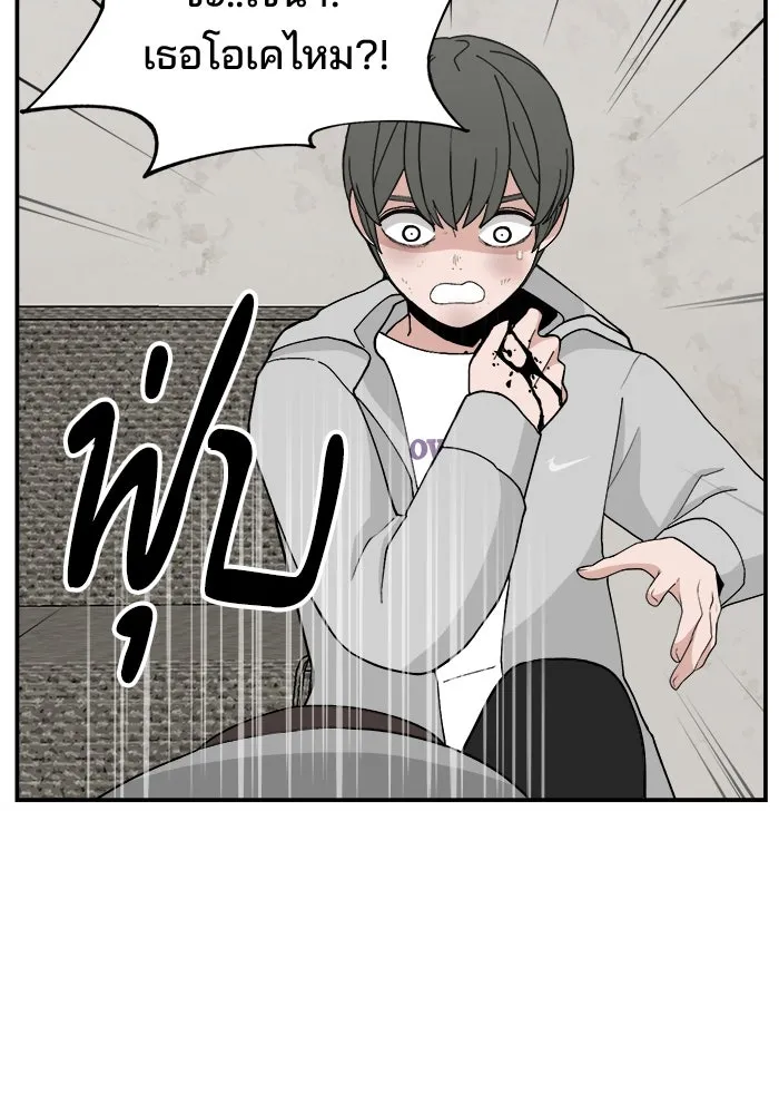 ห้องเรียนสาวแสบ ตอนที่ 59 รูปที่ 7