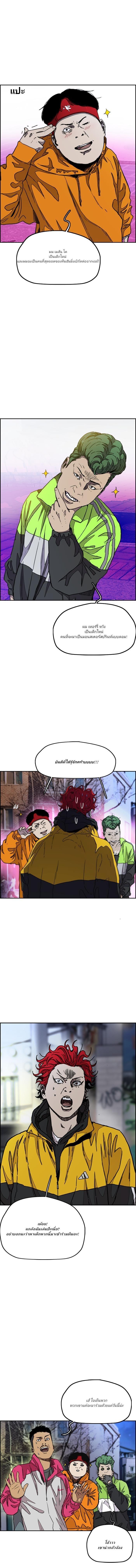 Manga-lc-com อ่านมังงะ อ่านการ์ตูน ออนไลน์ ฟรี Wind Breaker ปั่นสู้ฝัน ตอนที่ 1 2 3 4 5 6 7 8 9 10 11 12 13 14 ฟรี ไม่มีโฆษณา Manga-lc - อ่าน มังงะ อ่าน การ์ตูน ออนไลน์ อ่านมังงะ ฟรี