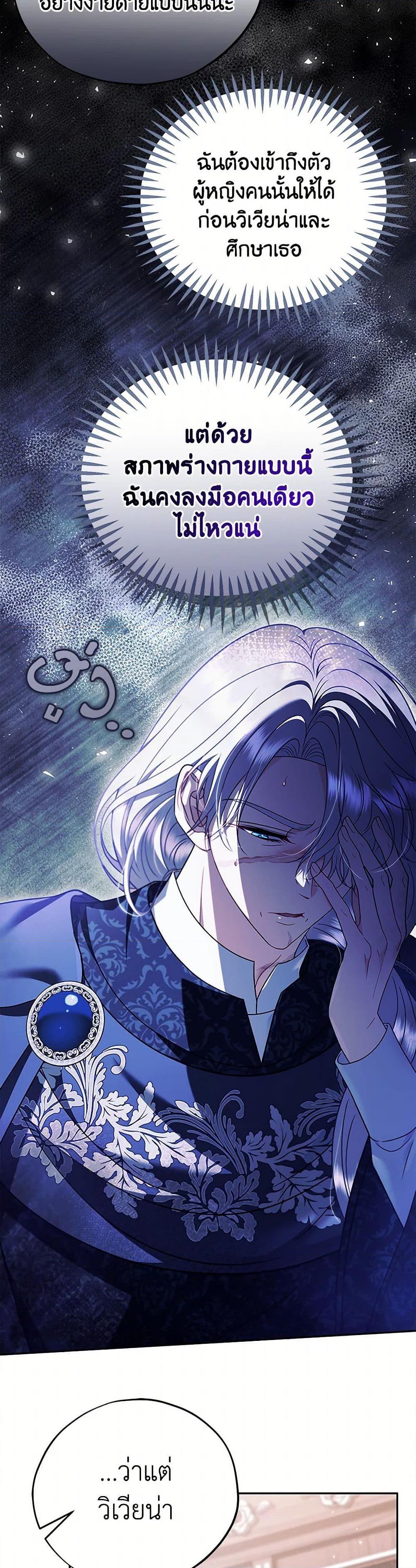 Manga-lc-com อ่านมังงะ อ่านการ์ตูน ออนไลน์ ฟรี I Will Become the Villain’s Poison Taster ตอนที่ 1 2 3 4 5 6 7 8 9 10 11 12 13 14 ฟรี ไม่มีโฆษณา Manga-lc - อ่าน มังงะ อ่าน การ์ตูน ออนไลน์ อ่านมังงะ ฟรี