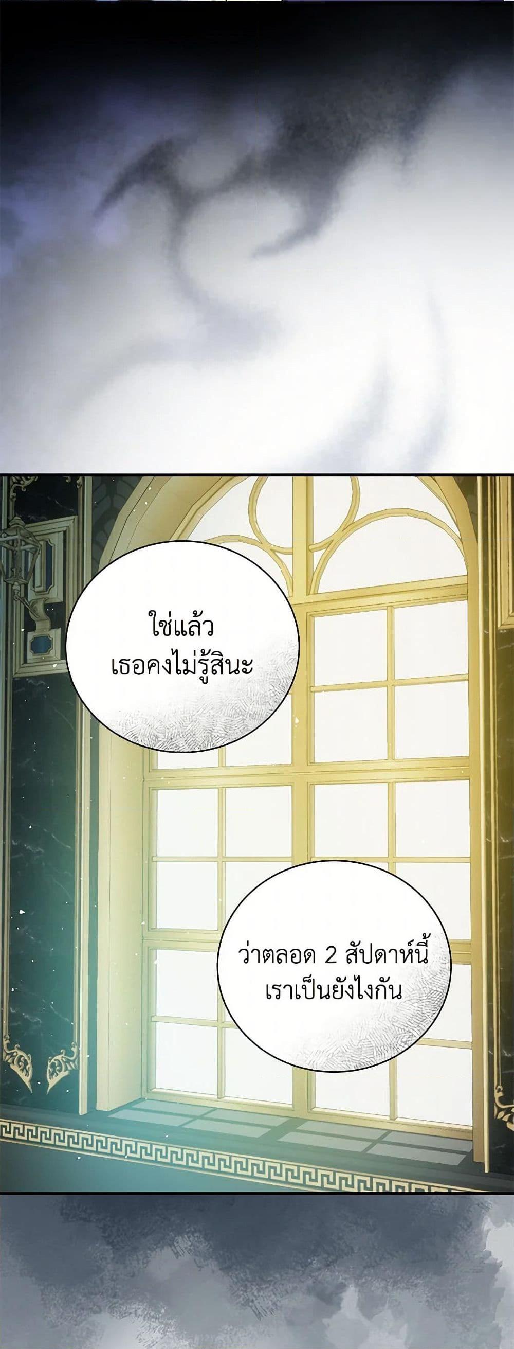 Manga-lc-com อ่านมังงะ อ่านการ์ตูน ออนไลน์ ฟรี Golden Light Gratia, The Child Loved By God ตอนที่ 1 2 3 4 5 6 7 8 9 10 11 12 13 14 ฟรี ไม่มีโฆษณา Manga-lc - อ่าน มังงะ อ่าน การ์ตูน ออนไลน์ อ่านมังงะ ฟรี