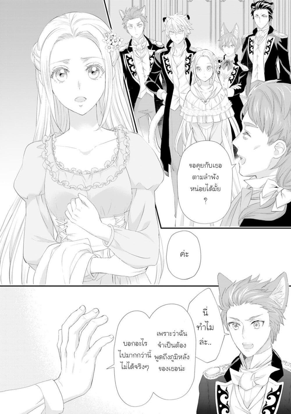 Manga-lc-com อ่านมังงะ อ่านการ์ตูน ออนไลน์ ฟรี Reijou wa Mattari wo Goshomou ตอนที่ 1 2 3 4 5 6 7 8 9 10 11 12 13 14 ฟรี ไม่มีโฆษณา Manga-lc - อ่าน มังงะ อ่าน การ์ตูน ออนไลน์ อ่านมังงะ ฟรี