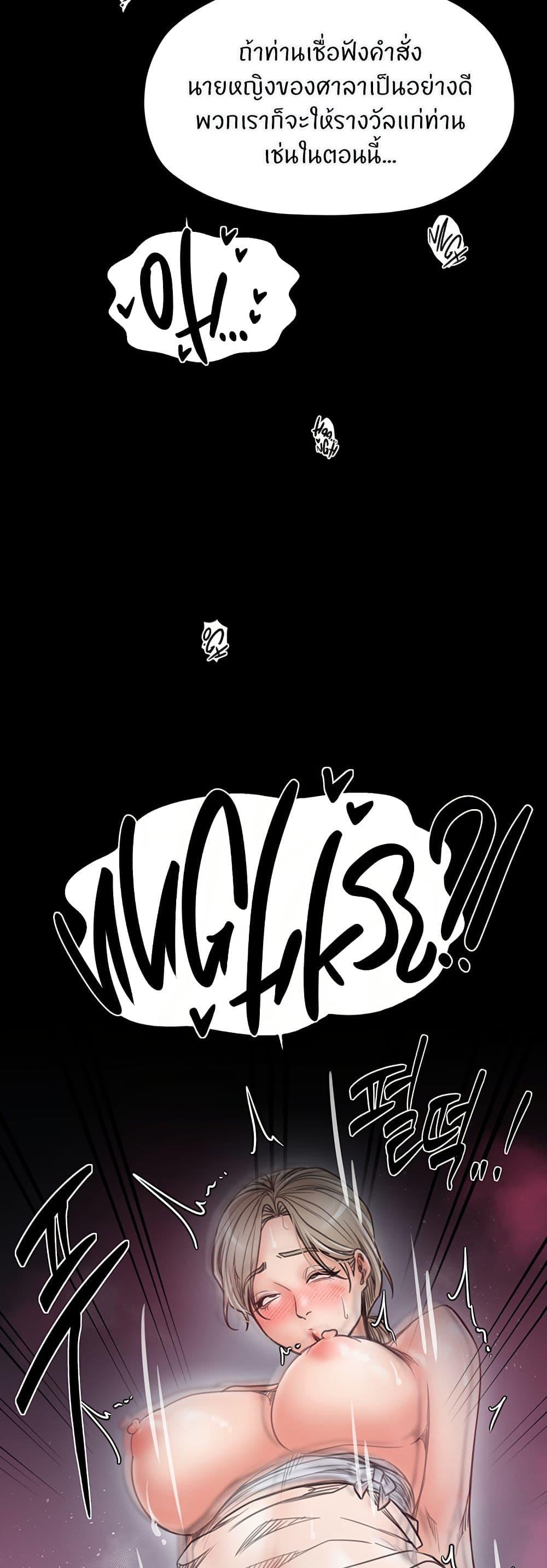 Doujin-Lc- อ่าน โดจิน มังฮวา เกาหลี ญี่ปุ่น จีน แปลไทย The Servant’s Story ตอนที่ 1 2 3 4 5 6 7 8 9 10 11 12 13 14 ฟรี ไม่มีโฆษณา อ่าน โดจิน Manhwa เกาหลี ญี่ปุ่น จีน เรามีครบ คัดมาให้เน้นๆ โดจิน 18+ รับประกันความฟินโดย  Doujin Lc
