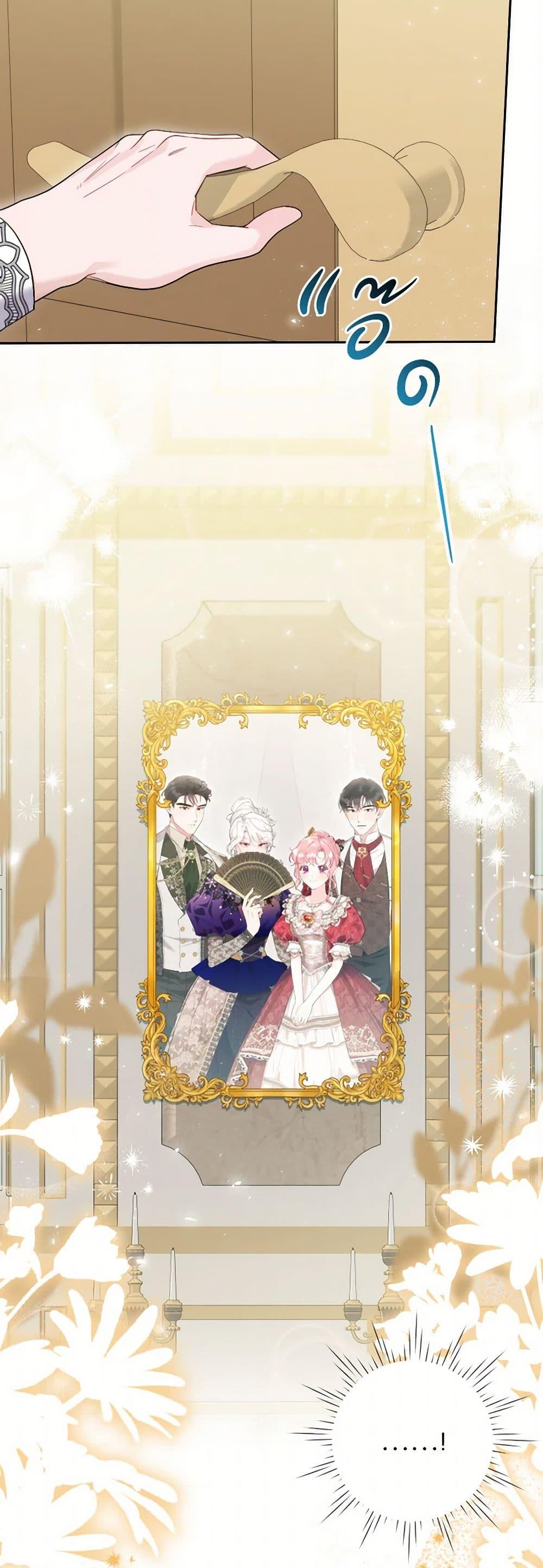 Manga-lc-com อ่านมังงะ อ่านการ์ตูน ออนไลน์ ฟรี The Archvillain’s Daughter-in-Law ตอนที่ 1 2 3 4 5 6 7 8 9 10 11 12 13 14 ฟรี ไม่มีโฆษณา Manga-lc - อ่าน มังงะ อ่าน การ์ตูน ออนไลน์ อ่านมังงะ ฟรี