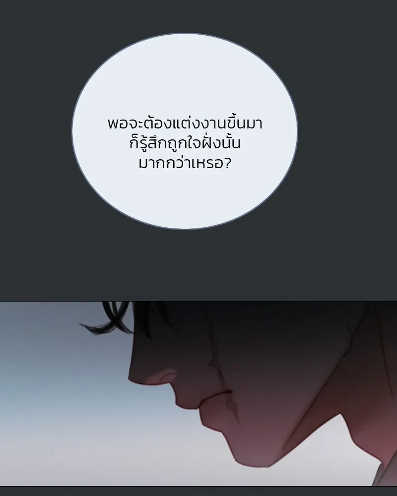 เซเรน่า ตอนที่ 90 รูปที่ 94