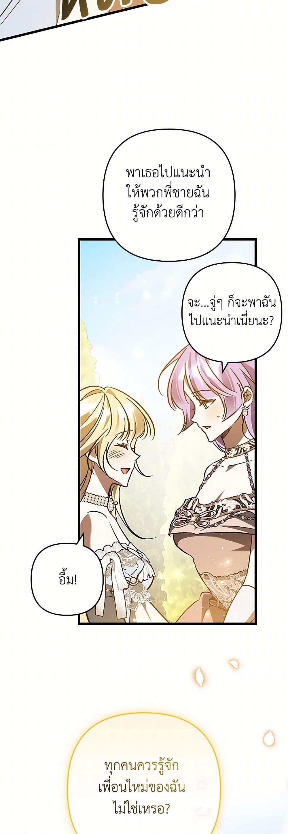 Manga-lc-com อ่านมังงะ อ่านการ์ตูน ออนไลน์ ฟรี The Male Lead Proposed to Me ตอนที่ 1 2 3 4 5 6 7 8 9 10 11 12 13 14 ฟรี ไม่มีโฆษณา Manga-lc - อ่าน มังงะ อ่าน การ์ตูน ออนไลน์ อ่านมังงะ ฟรี