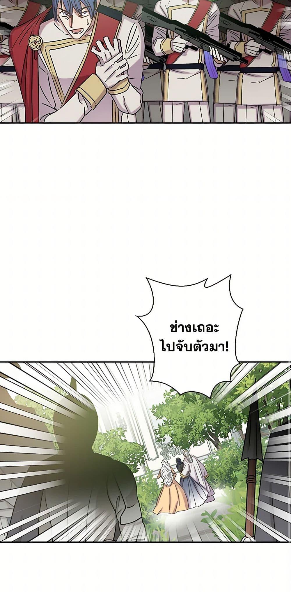 Manga-lc-com อ่านมังงะ อ่านการ์ตูน ออนไลน์ ฟรี Revenge Wedding ตอนที่ 1 2 3 4 5 6 7 8 9 10 11 12 13 14 ฟรี ไม่มีโฆษณา Manga-lc - อ่าน มังงะ อ่าน การ์ตูน ออนไลน์ อ่านมังงะ ฟรี