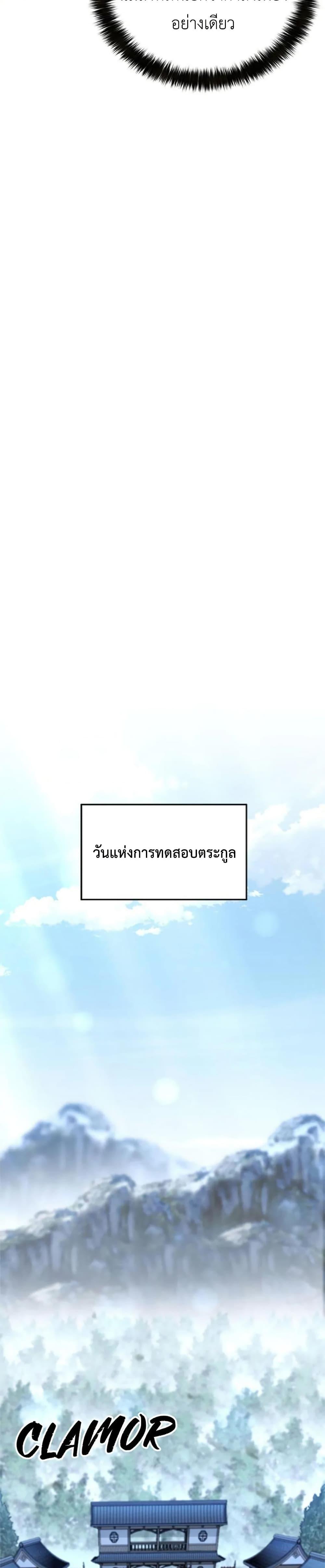 Manga-lc-com อ่านมังงะ อ่านการ์ตูน ออนไลน์ ฟรี Master of the Martial Arts Library ตอนที่ 1 2 3 4 5 6 7 8 9 10 11 12 13 14 ฟรี ไม่มีโฆษณา Manga-lc - อ่าน มังงะ อ่าน การ์ตูน ออนไลน์ อ่านมังงะ ฟรี