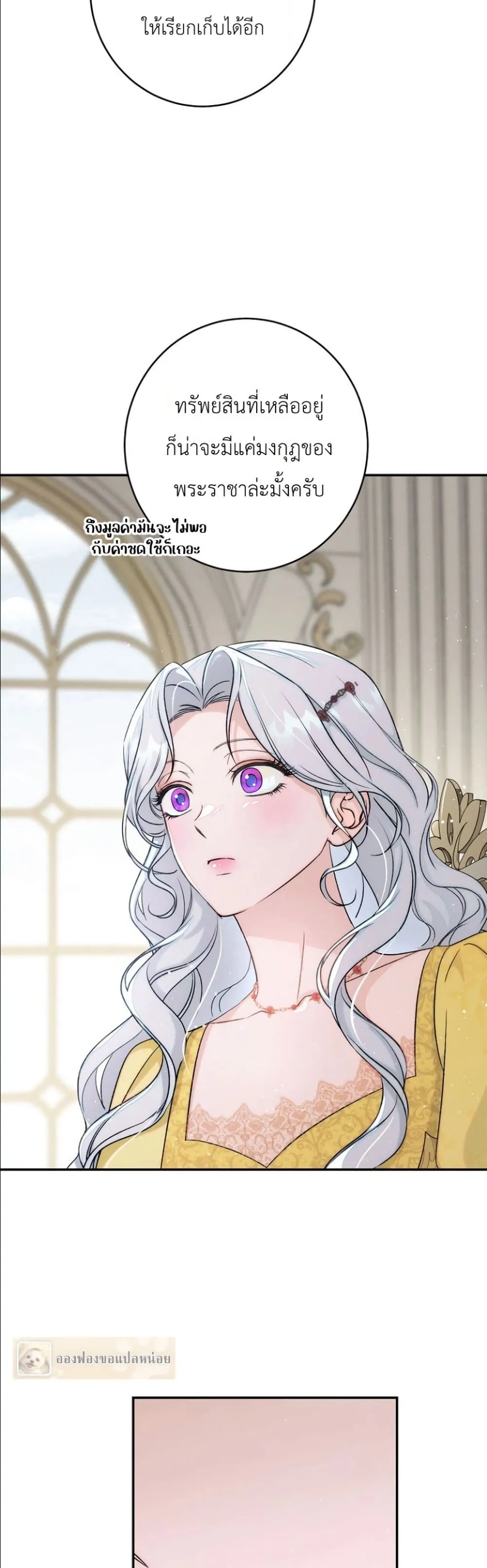 Manga-lc-com อ่านมังงะ อ่านการ์ตูน ออนไลน์ ฟรี Dating the Emperor in Secret, but I Don’t Know About It ตอนที่ 1 2 3 4 5 6 7 8 9 10 11 12 13 14 ฟรี ไม่มีโฆษณา Manga-lc - อ่าน มังงะ อ่าน การ์ตูน ออนไลน์ อ่านมังงะ ฟรี