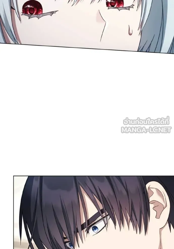 ราชินีจอมมาร ตอนที่ 87 รูปที่ 70