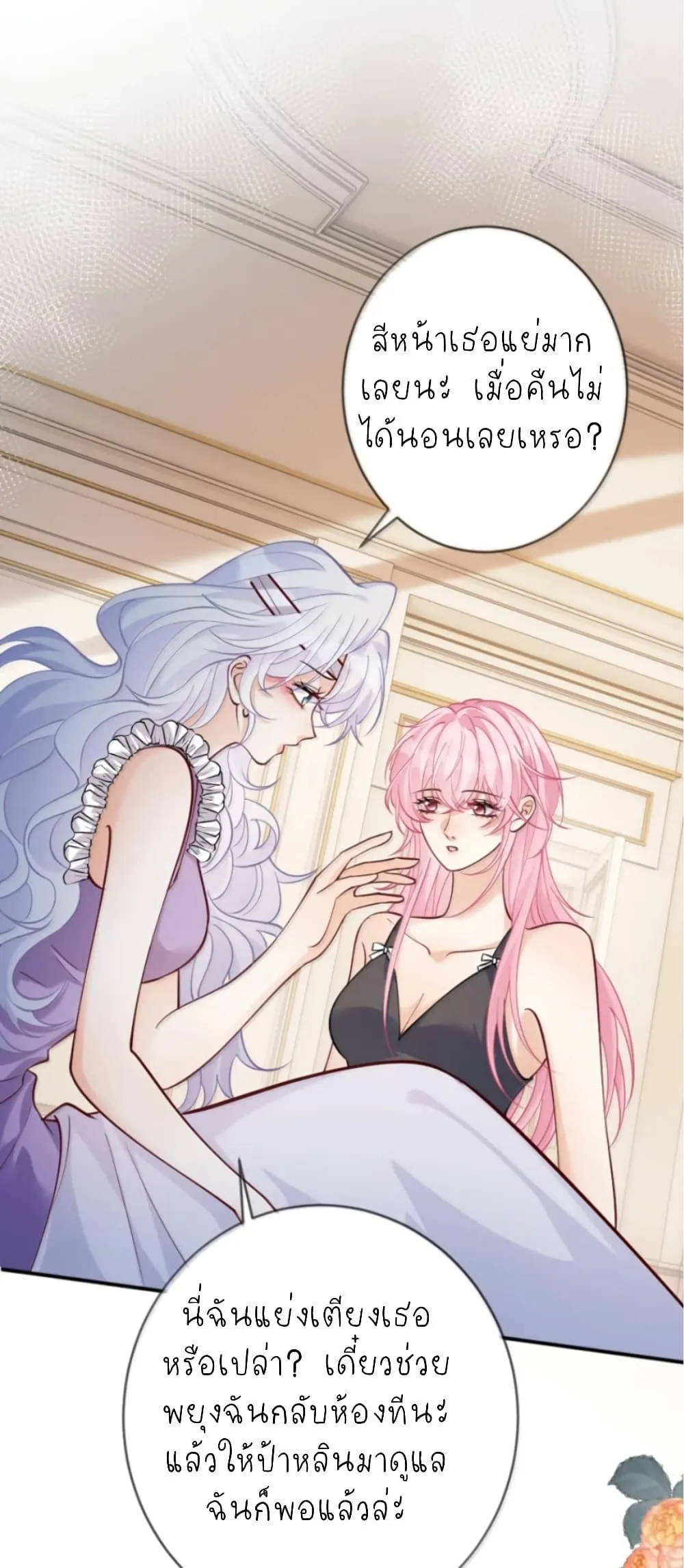 Manga-lc-com อ่านมังงะ อ่านการ์ตูน ออนไลน์ ฟรี Black Moonlight Heroine Always Wants to Mark Me ตอนที่ 1 2 3 4 5 6 7 8 9 10 11 12 13 14 ฟรี ไม่มีโฆษณา Manga-lc - อ่าน มังงะ อ่าน การ์ตูน ออนไลน์ อ่านมังงะ ฟรี