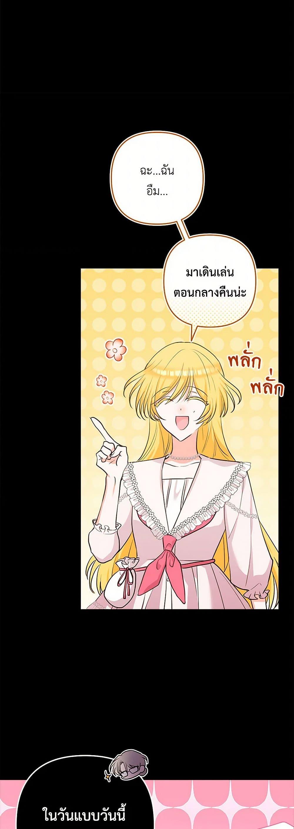 Manga-lc-com อ่านมังงะ อ่านการ์ตูน ออนไลน์ ฟรี Two Names of Night ตอนที่ 1 2 3 4 5 6 7 8 9 10 11 12 13 14 ฟรี ไม่มีโฆษณา Manga-lc - อ่าน มังงะ อ่าน การ์ตูน ออนไลน์ อ่านมังงะ ฟรี