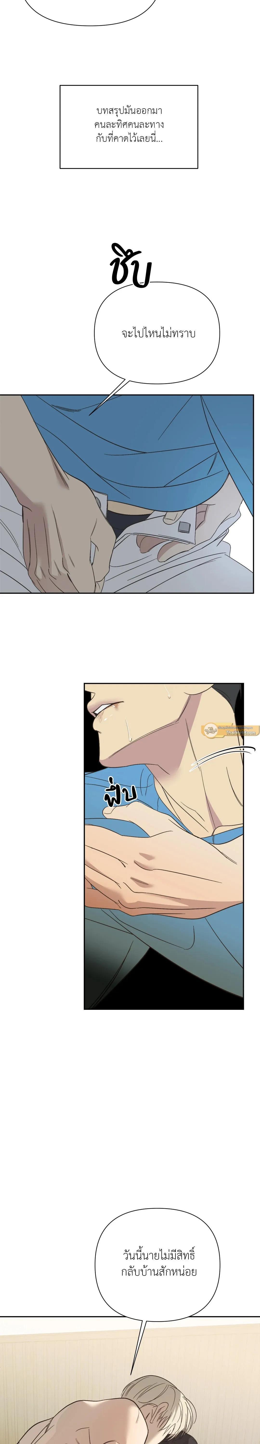 Manga-lc-com อ่านมังงะ อ่านการ์ตูน ออนไลน์ ฟรี Backlight ตอนที่ 1 2 3 4 5 6 7 8 9 10 11 12 13 14 ฟรี ไม่มีโฆษณา Manga-lc - อ่าน มังงะ อ่าน การ์ตูน ออนไลน์ อ่านมังงะ ฟรี