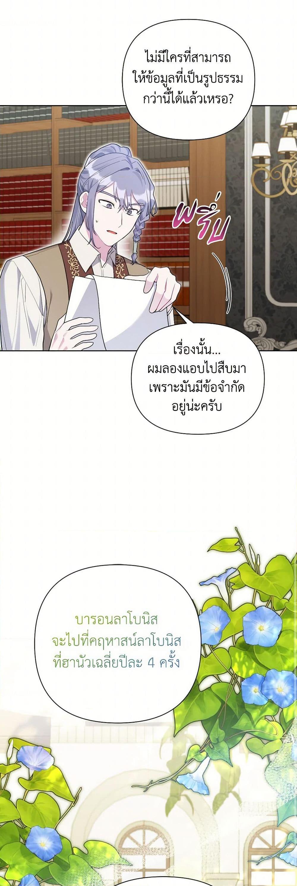 Manga-lc-com อ่านมังงะ อ่านการ์ตูน ออนไลน์ ฟรี The Archvillain’s Daughter-in-Law ตอนที่ 1 2 3 4 5 6 7 8 9 10 11 12 13 14 ฟรี ไม่มีโฆษณา Manga-lc - อ่าน มังงะ อ่าน การ์ตูน ออนไลน์ อ่านมังงะ ฟรี