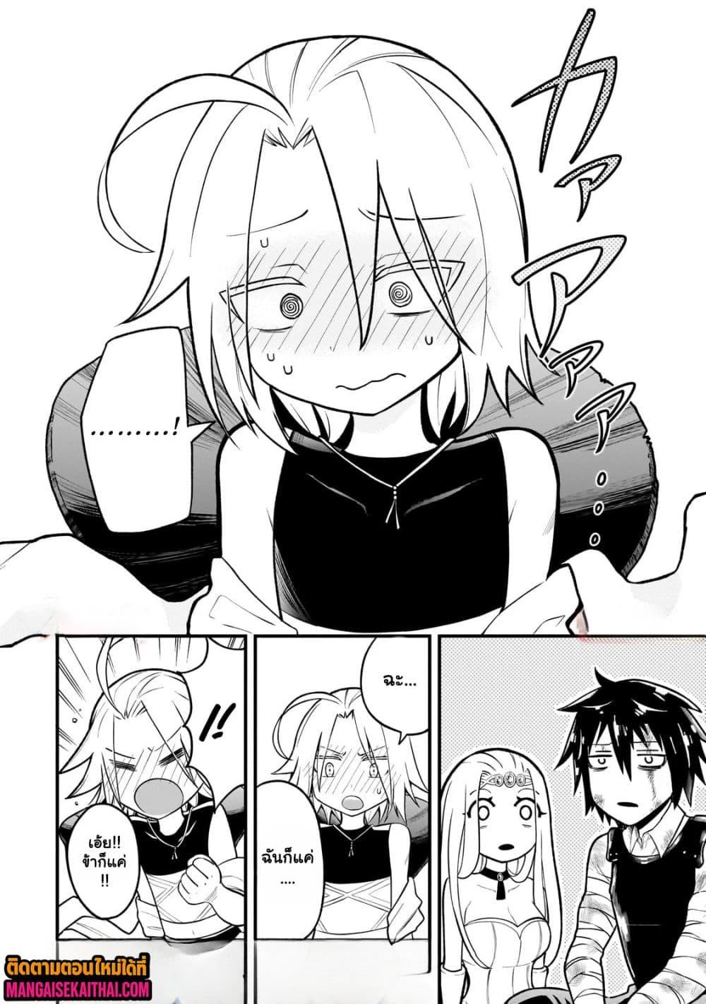 Manga-lc-com อ่านมังงะ อ่านการ์ตูน ออนไลน์ ฟรี Ancient Magic is overwhelming. ตอนที่ 1 2 3 4 5 6 7 8 9 10 11 12 13 14 ฟรี ไม่มีโฆษณา Manga-lc - อ่าน มังงะ อ่าน การ์ตูน ออนไลน์ อ่านมังงะ ฟรี