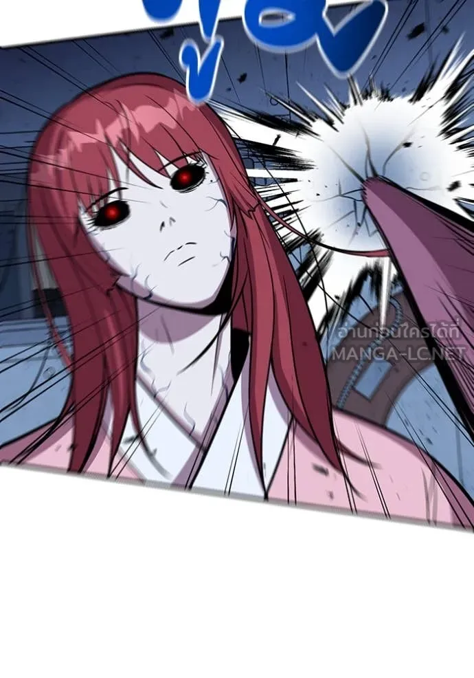 เรียกฉันว่าพระเจ้า ตอนที่ 49 รูปที่ 50