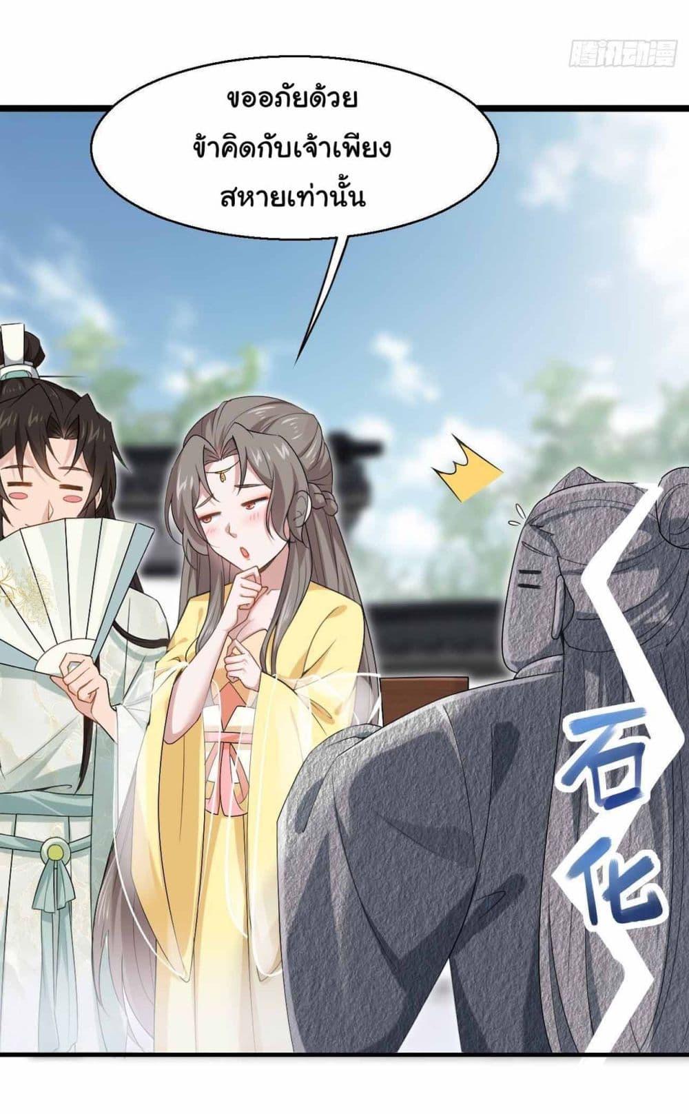 Manga-lc-com อ่านมังงะ อ่านการ์ตูน ออนไลน์ ฟรี SystemOP ตอนที่ 1 2 3 4 5 6 7 8 9 10 11 12 13 14 ฟรี ไม่มีโฆษณา Manga-lc - อ่าน มังงะ อ่าน การ์ตูน ออนไลน์ อ่านมังงะ ฟรี