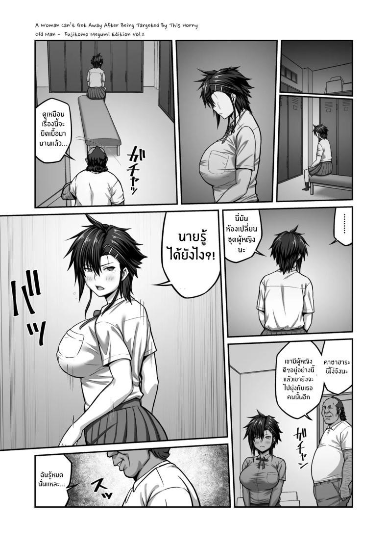 Doujin-Lc- อ่าน โดจิน มังฮวา เกาหลี ญี่ปุ่น จีน แปลไทย แบล็คเมล์กัปตันทีม [ClimbCrown] ตอนที่ 1 2 3 4 5 6 7 8 9 10 11 12 13 14 ฟรี ไม่มีโฆษณา อ่าน โดจิน Manhwa เกาหลี ญี่ปุ่น จีน เรามีครบ คัดมาให้เน้นๆ โดจิน 18+ รับประกันความฟินโดย  Doujin Lc