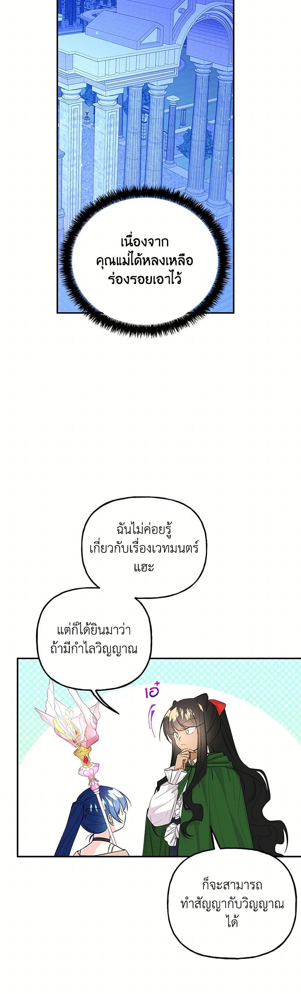 Manga-lc-com อ่านมังงะ อ่านการ์ตูน ออนไลน์ ฟรี Daughter of the Archmage ตอนที่ 1 2 3 4 5 6 7 8 9 10 11 12 13 14 ฟรี ไม่มีโฆษณา Manga-lc - อ่าน มังงะ อ่าน การ์ตูน ออนไลน์ อ่านมังงะ ฟรี