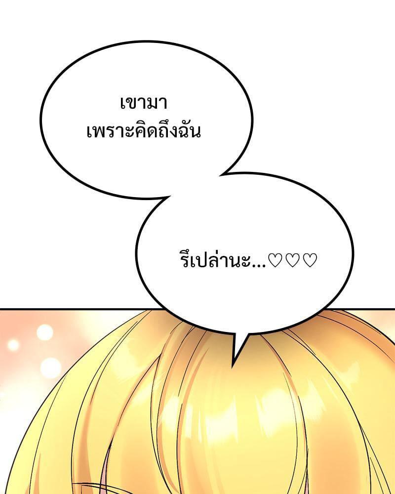 Doujin-Lc- อ่าน โดจิน มังฮวา เกาหลี ญี่ปุ่น จีน แปลไทย Playing On Hard Mode ตอนที่ 1 2 3 4 5 6 7 8 9 10 11 12 13 14 ฟรี ไม่มีโฆษณา อ่าน โดจิน Manhwa เกาหลี ญี่ปุ่น จีน เรามีครบ คัดมาให้เน้นๆ โดจิน 18+ รับประกันความฟินโดย  Doujin Lc