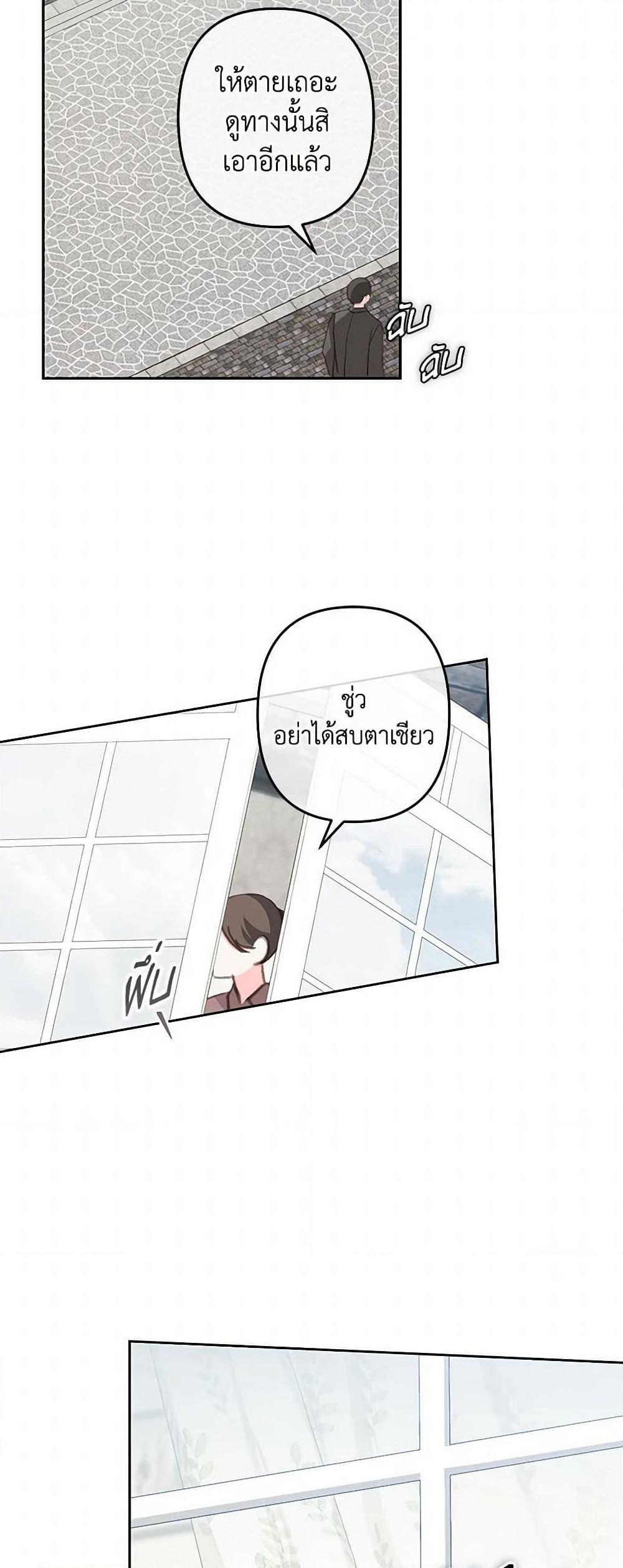 Manga-lc-com อ่านมังงะ อ่านการ์ตูน ออนไลน์ ฟรี How to Survive as a Maid in a Horror Game ตอนที่ 1 2 3 4 5 6 7 8 9 10 11 12 13 14 ฟรี ไม่มีโฆษณา Manga-lc - อ่าน มังงะ อ่าน การ์ตูน ออนไลน์ อ่านมังงะ ฟรี