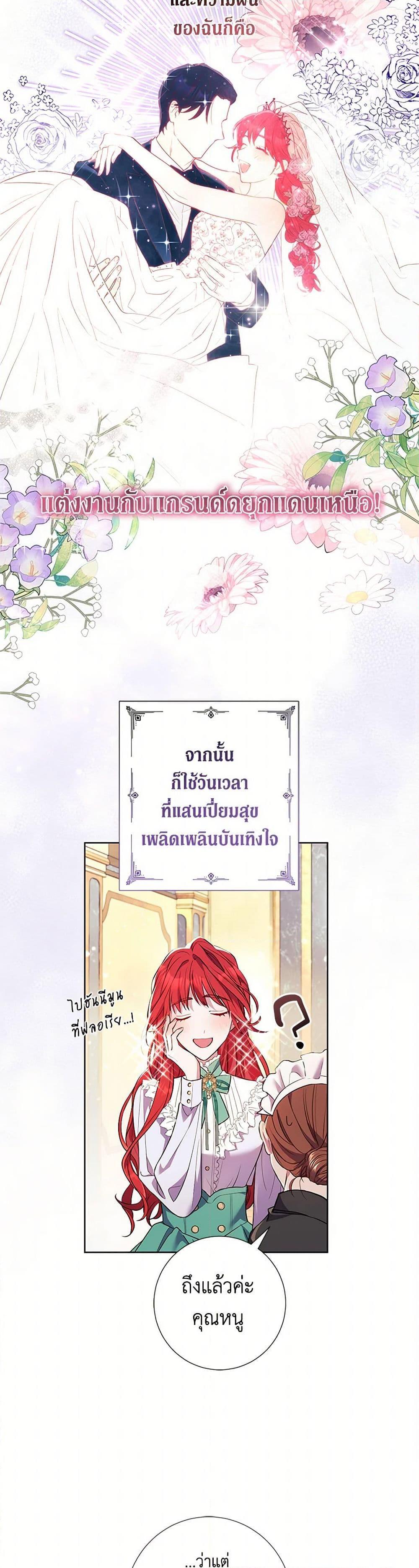 Manga-lc-com อ่านมังงะ อ่านการ์ตูน ออนไลน์ ฟรี Divorcing the Emperor ตอนที่ 1 2 3 4 5 6 7 8 9 10 11 12 13 14 ฟรี ไม่มีโฆษณา Manga-lc - อ่าน มังงะ อ่าน การ์ตูน ออนไลน์ อ่านมังงะ ฟรี