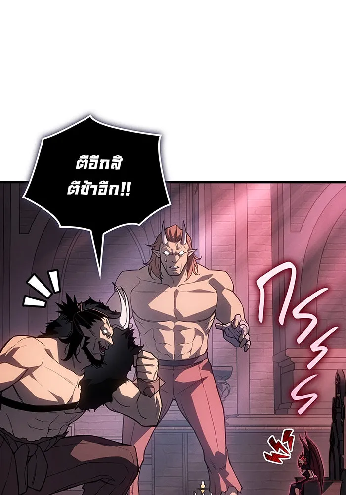 เกิดใหม่พร้อมพลังแห่งราชัน ตอนที่ 133 รูปที่ 121