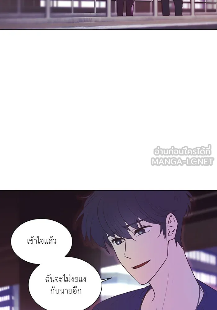 อย่าล้อเล่นกับหัวใจ ตอนที่ 40 รูปที่ 9