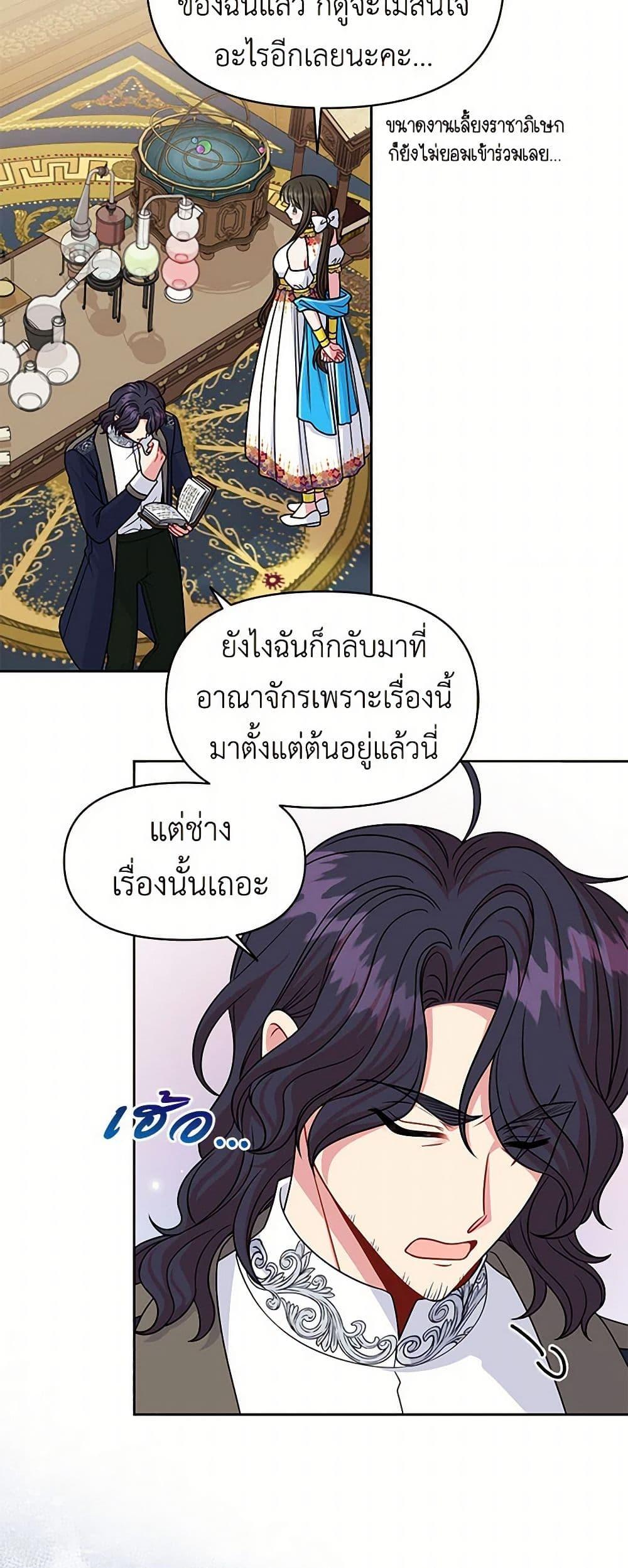 Manga-lc-com อ่านมังงะ อ่านการ์ตูน ออนไลน์ ฟรี My BFF is a Tyrant in Training ตอนที่ 1 2 3 4 5 6 7 8 9 10 11 12 13 14 ฟรี ไม่มีโฆษณา Manga-lc - อ่าน มังงะ อ่าน การ์ตูน ออนไลน์ อ่านมังงะ ฟรี