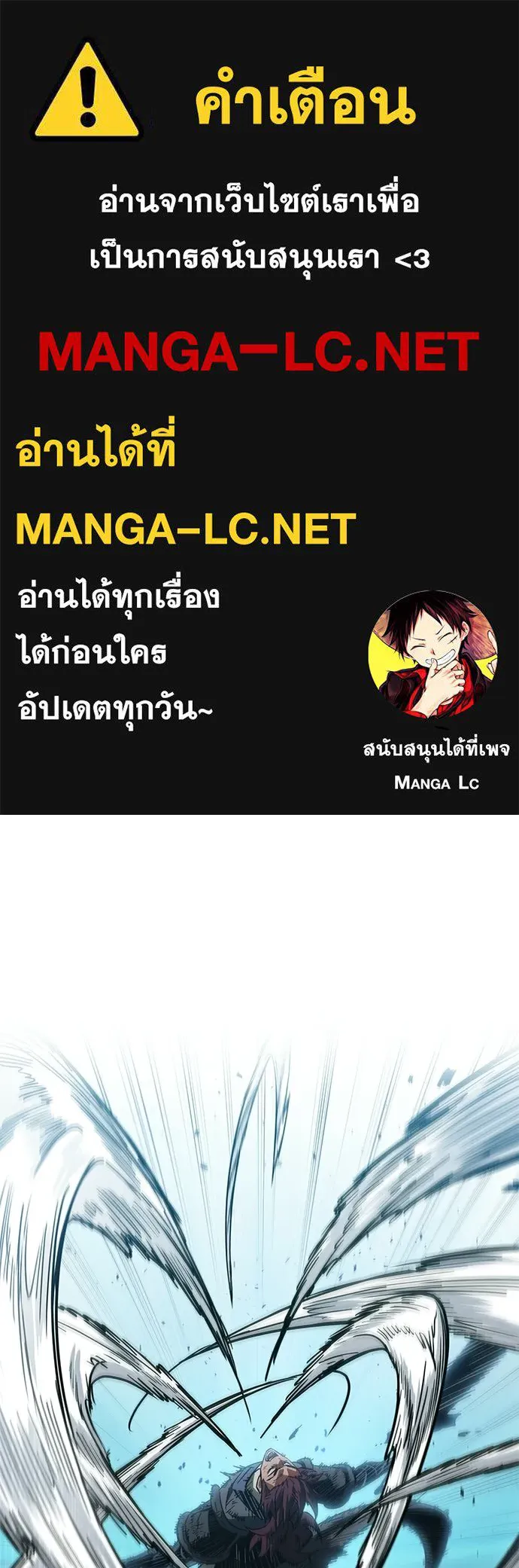 จอมยุทธ์ผู้จำได้ทุกสรรพสิ่ง ตอนที่ 10 รูปที่ 1