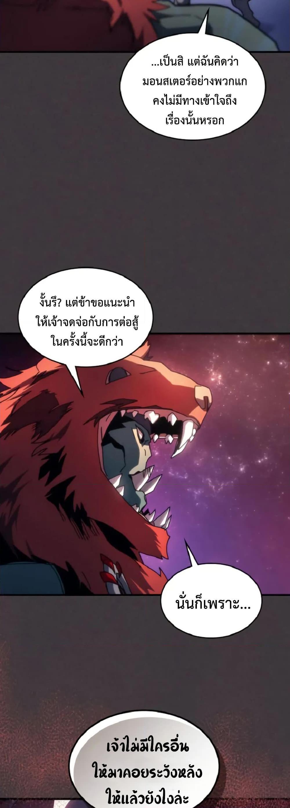 Manga-lc-com อ่านมังงะ อ่านการ์ตูน ออนไลน์ ฟรี Mr Devourer, Please Act Like a Final Boss ตอนที่ 1 2 3 4 5 6 7 8 9 10 11 12 13 14 ฟรี ไม่มีโฆษณา Manga-lc - อ่าน มังงะ อ่าน การ์ตูน ออนไลน์ อ่านมังงะ ฟรี