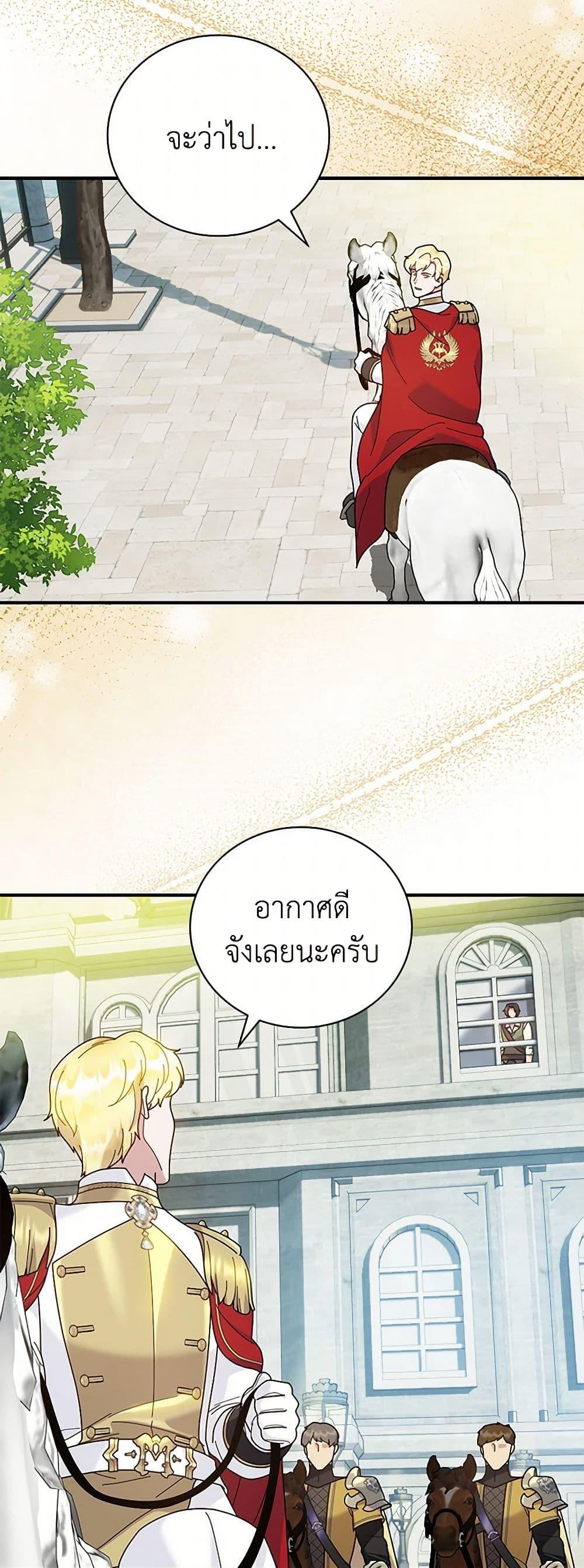 Manga-lc-com อ่านมังงะ อ่านการ์ตูน ออนไลน์ ฟรี Golden Light Gratia, The Child Loved By God ตอนที่ 1 2 3 4 5 6 7 8 9 10 11 12 13 14 ฟรี ไม่มีโฆษณา Manga-lc - อ่าน มังงะ อ่าน การ์ตูน ออนไลน์ อ่านมังงะ ฟรี