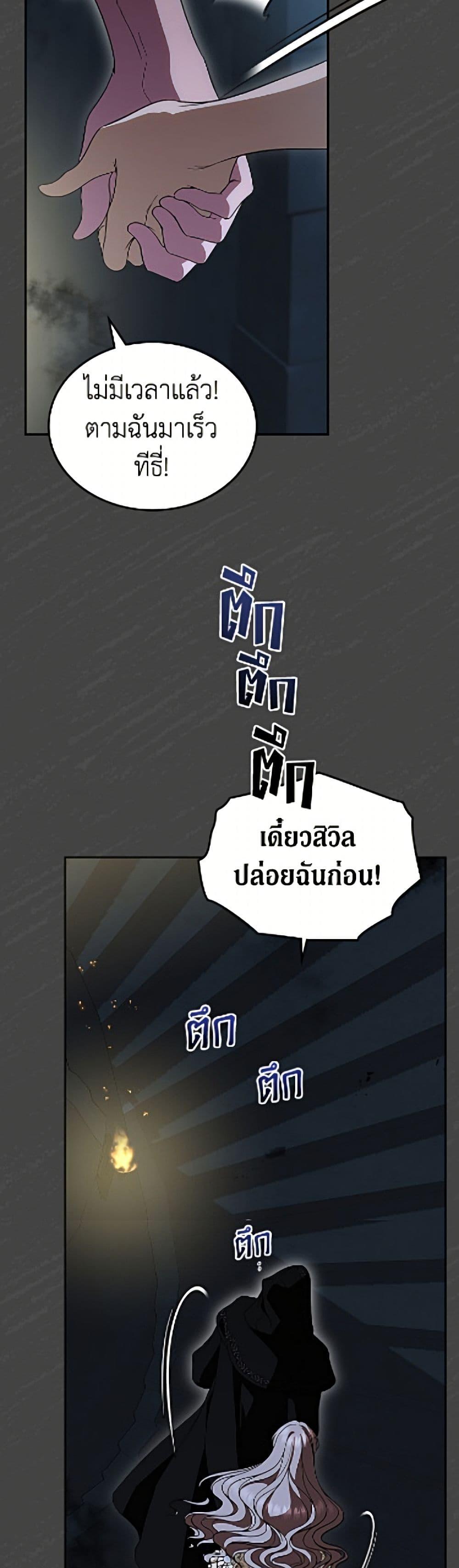 Manga-lc-com อ่านมังงะ อ่านการ์ตูน ออนไลน์ ฟรี I Stole the Heroine’s First Love ตอนที่ 1 2 3 4 5 6 7 8 9 10 11 12 13 14 ฟรี ไม่มีโฆษณา Manga-lc - อ่าน มังงะ อ่าน การ์ตูน ออนไลน์ อ่านมังงะ ฟรี