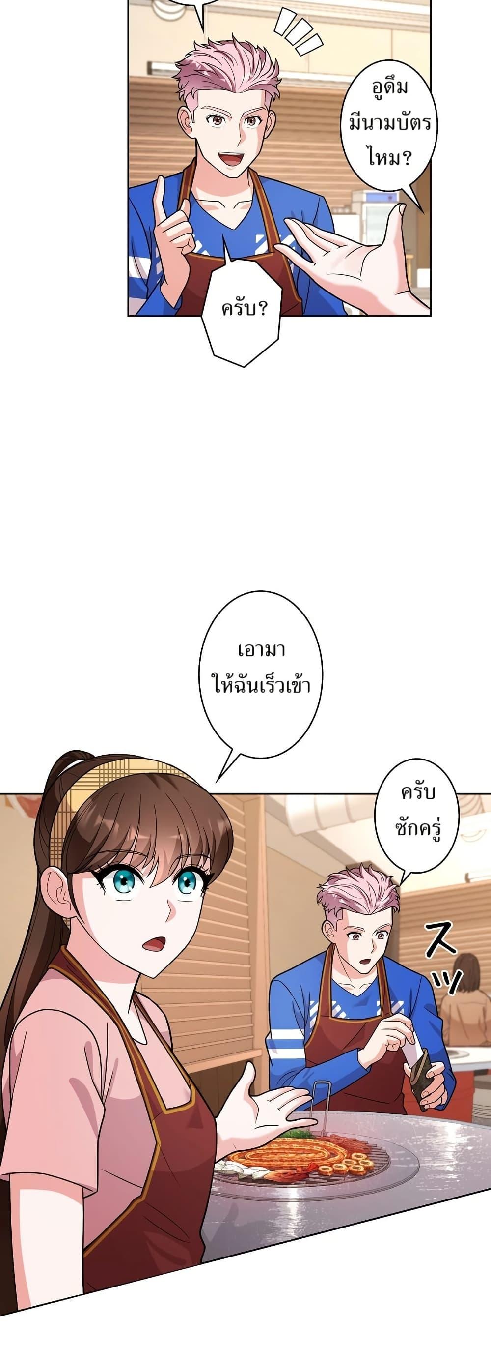 Manga-lc-com อ่านมังงะ อ่านการ์ตูน ออนไลน์ ฟรี The Female Lead Acquires Cheat Skills ตอนที่ 1 2 3 4 5 6 7 8 9 10 11 12 13 14 ฟรี ไม่มีโฆษณา Manga-lc - อ่าน มังงะ อ่าน การ์ตูน ออนไลน์ อ่านมังงะ ฟรี