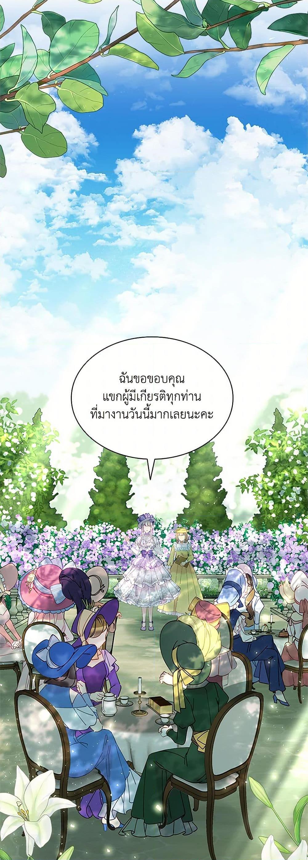 Manga-lc-com อ่านมังงะ อ่านการ์ตูน ออนไลน์ ฟรี The Mighty Extra – One Girl Changes the World ตอนที่ 1 2 3 4 5 6 7 8 9 10 11 12 13 14 ฟรี ไม่มีโฆษณา Manga-lc - อ่าน มังงะ อ่าน การ์ตูน ออนไลน์ อ่านมังงะ ฟรี