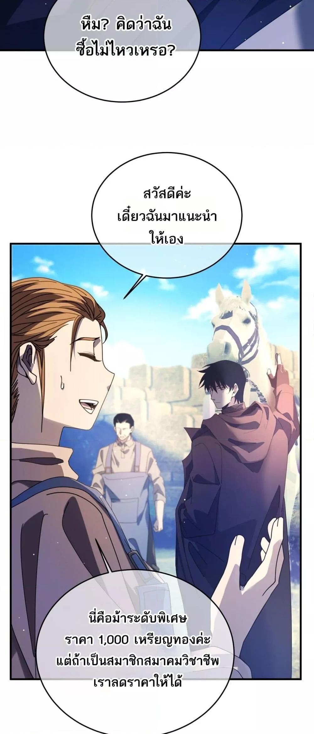 Manga-lc-com อ่านมังงะ อ่านการ์ตูน ออนไลน์ ฟรี MyPassiveSkil ตอนที่ 1 2 3 4 5 6 7 8 9 10 11 12 13 14 ฟรี ไม่มีโฆษณา Manga-lc - อ่าน มังงะ อ่าน การ์ตูน ออนไลน์ อ่านมังงะ ฟรี