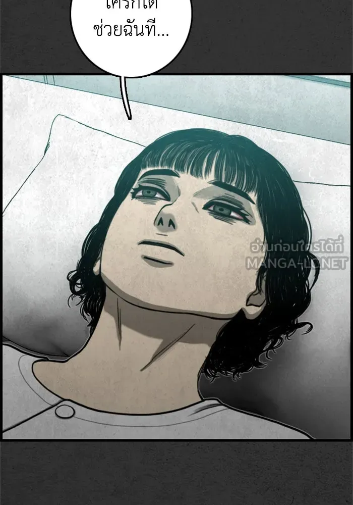 ตกศพสยอง ตอนที่ 23 รูปที่ 126