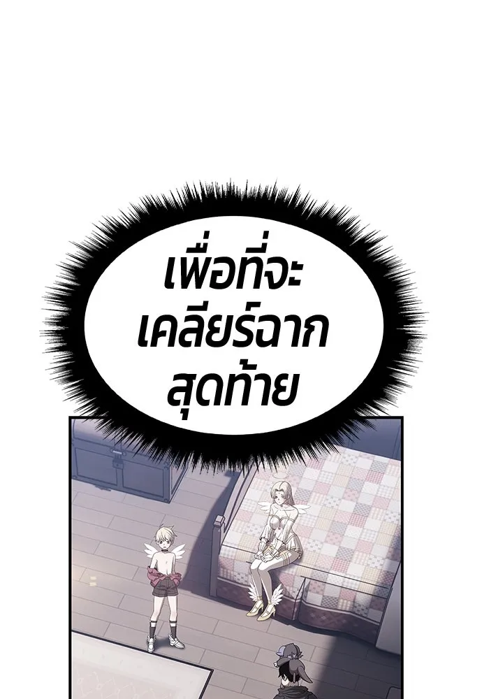 +99 ท่อนไม้พร้อมบวก ตอนที่ 64 รูปที่ 371